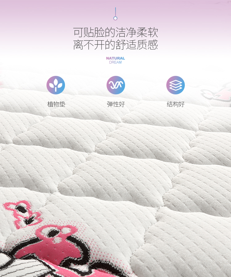 如何选择儿童床垫，91视频专区告诉您