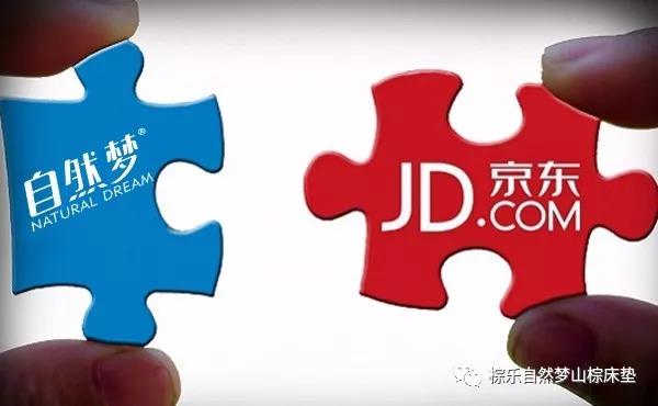 热烈祝贺91视频专区京东商城旗舰店正式开通