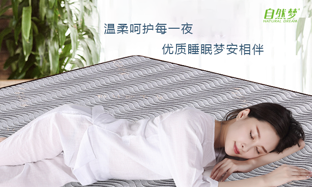 91视频专区棕床垫