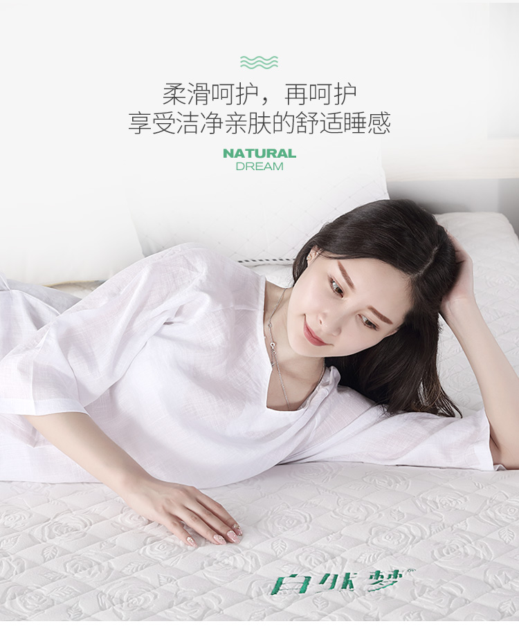 棕床垫91视频专区